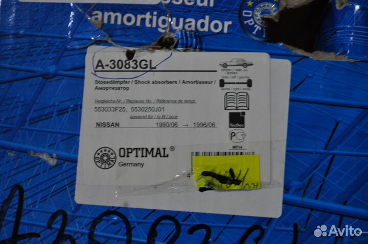 Амортизатор задн. лев. 324011