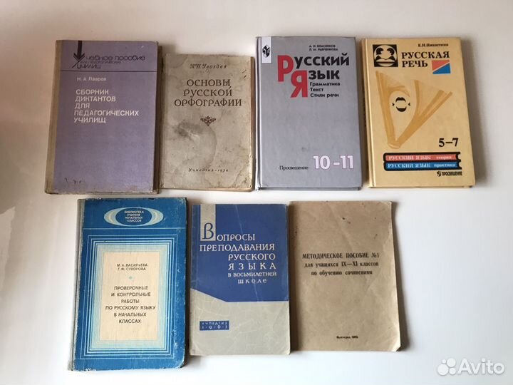 Учебники СССР/ советские учебники