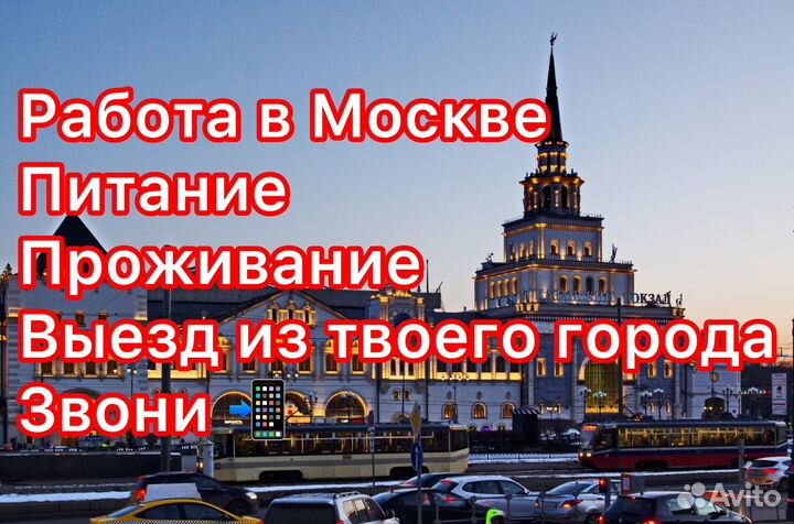 Вахта 20/20 м/ж/проживание/питание/упаковщик