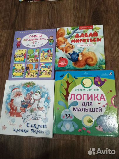 Детские книги