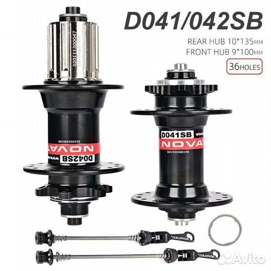 Велосипедные ступицы Novatec D041SB/D042SB