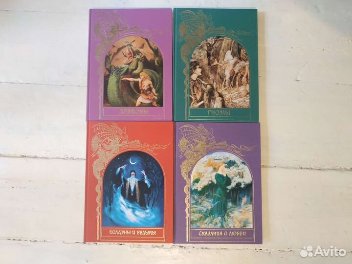 Комплект книг Зачарованный мир