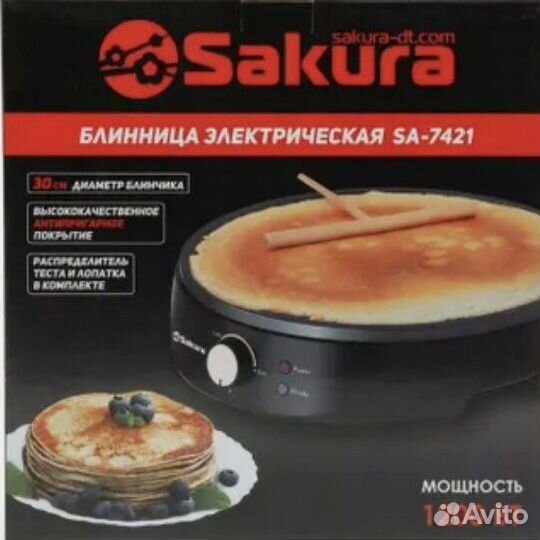 Блинница Sakura