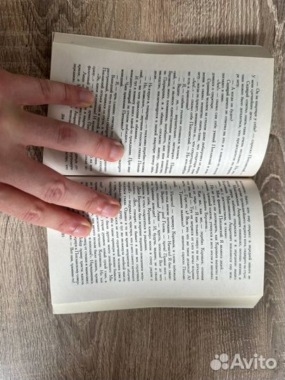 Книга Мастер и Маргарита, Михаил Булгаков