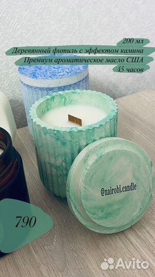 Ароматическая свеча ручной работы