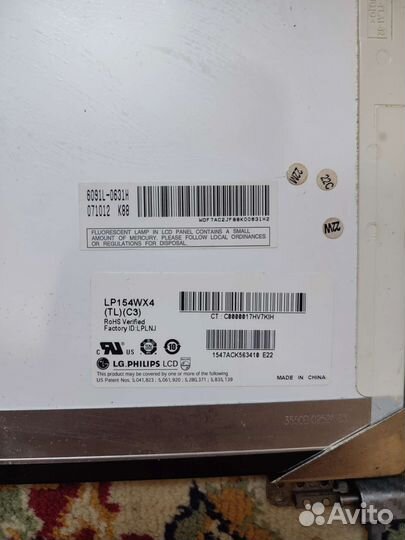 Матрица для ноутбука 15.4