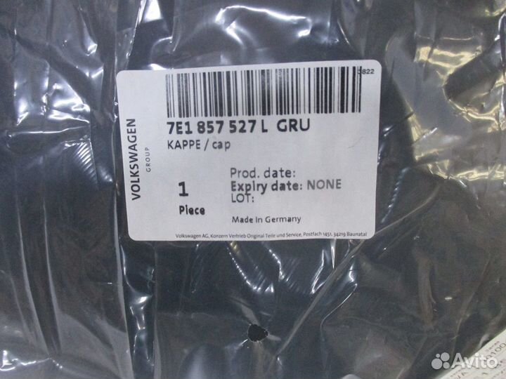 Верхняя крышка корпуса зеркала.7E1857527L GRU VW