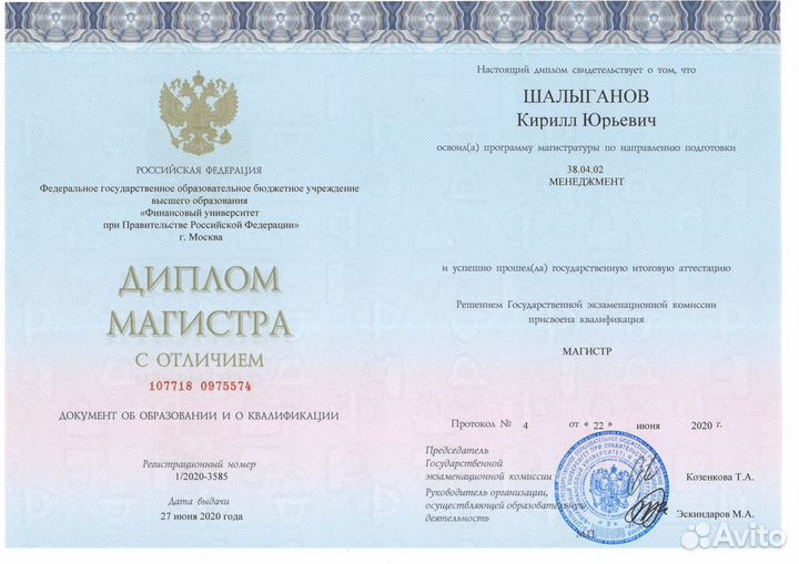 Репетитор по экономике и финансам