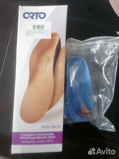 Детские ортопедические стельки новые Orto Fun Tech