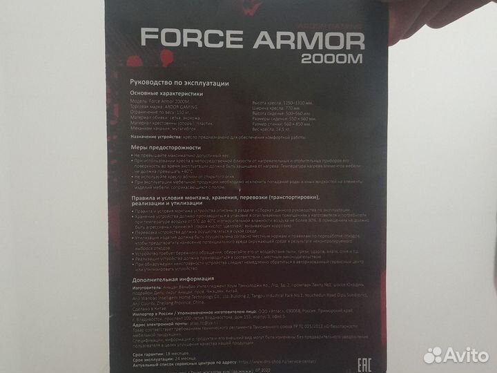 Компьютерное кресло, стол