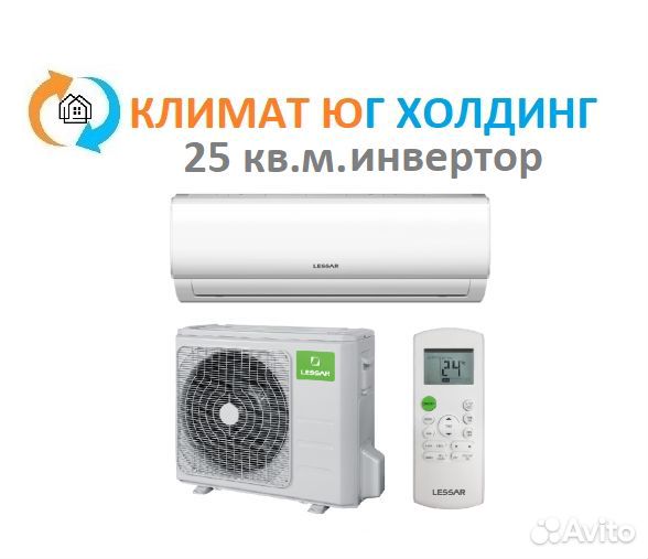 Кондиционер