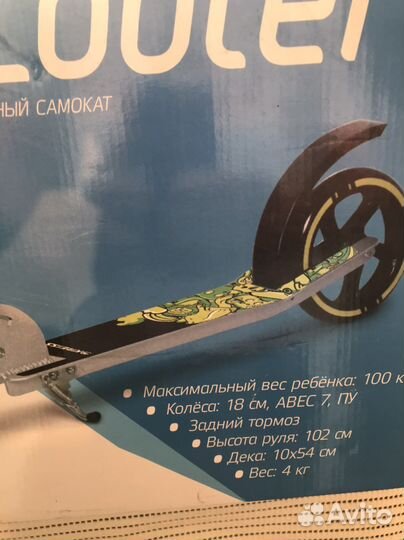 Самокат детский