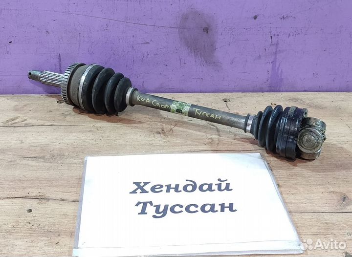Полуось пер. коротк. АКПП 2.0л д Hyundai Tucson 06