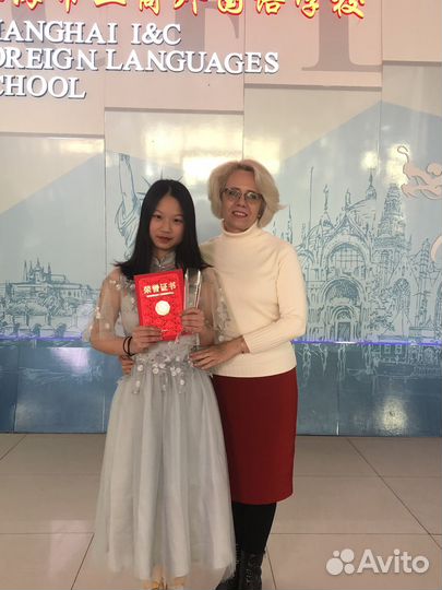 Репетитор по русскому языку онлайн