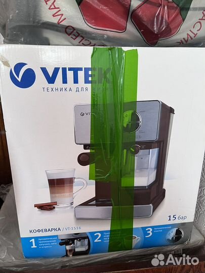 Кофемашина с автоматическим капучинатором