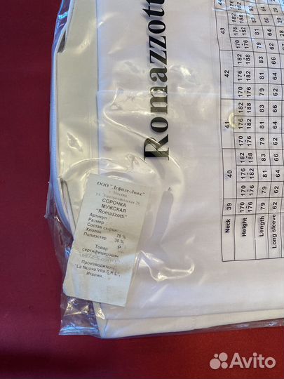 Рубашки мужские больших размеров в упаковке