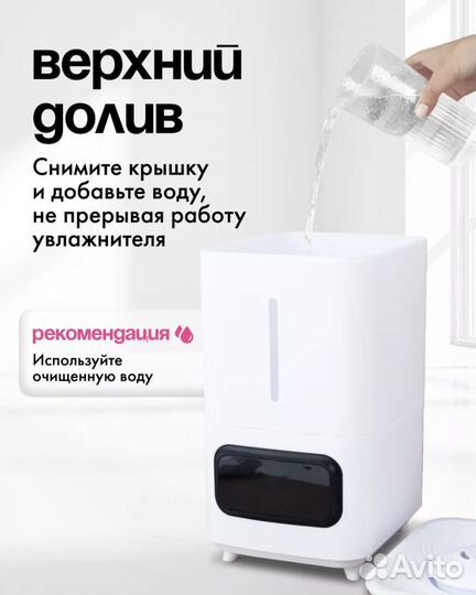 Увлажнитель воздуха gizmy T- 2301