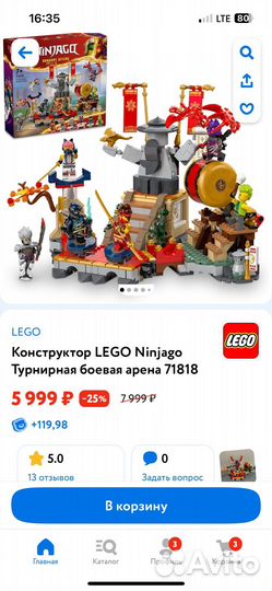 Lego ninjago 71818