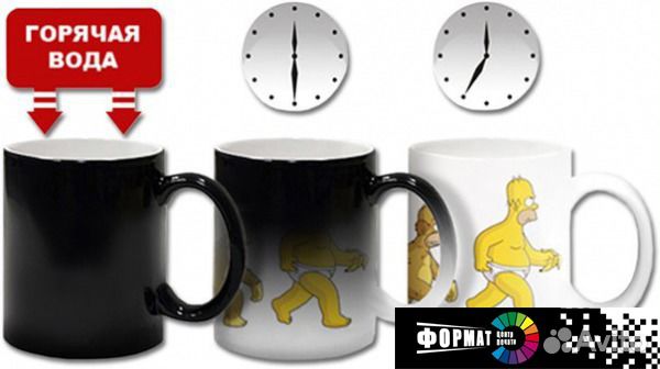 Кружка хамелеон