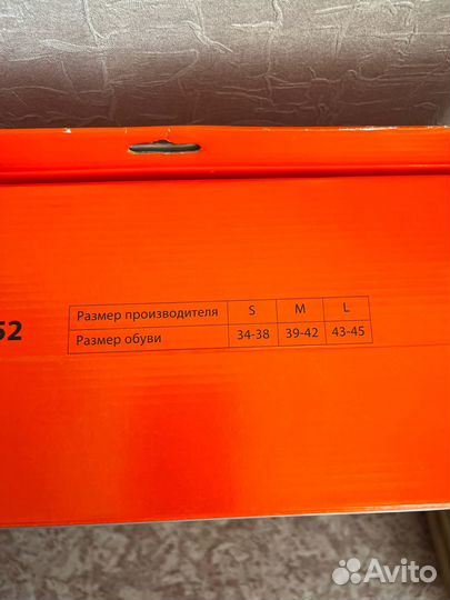 Тутор голеностопный (шина Fosta)