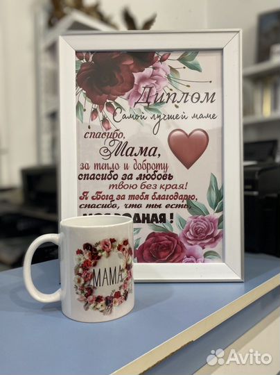 Кружка с фото