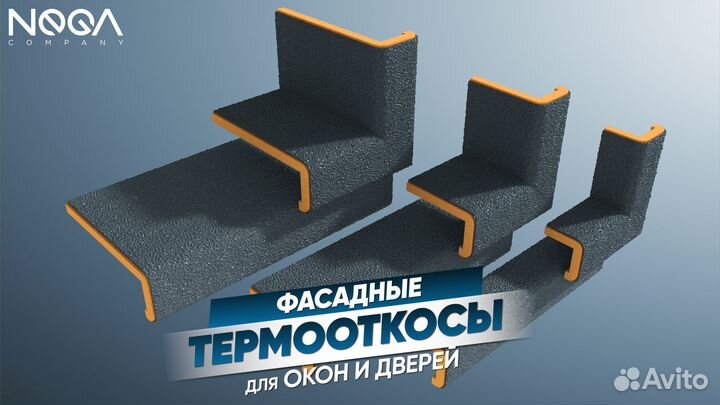 Чем утеплить газоблок / Универсальное Решение