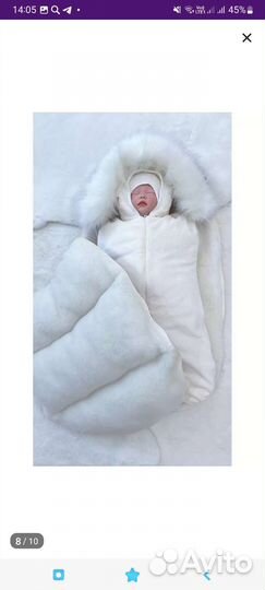 Конверт на выписку зимний