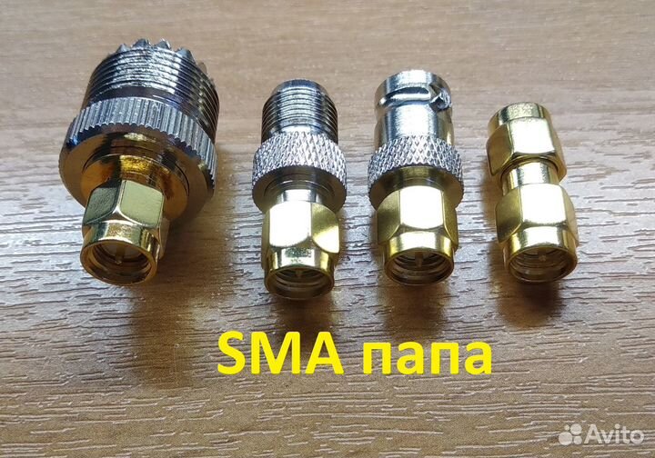 Антенные переходники для RTL-SDR радиосканера