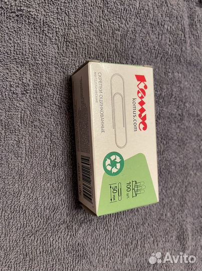 Скрепки 50мм