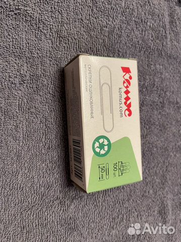 Скрепки 50мм