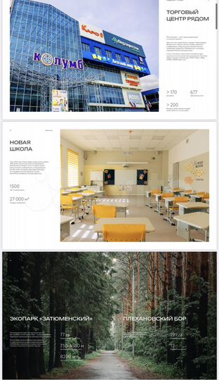 2-к. квартира, 38,7 м², 6/10 эт.