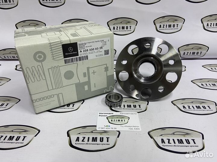 Ступица Mercedes-Benz E 200 E 220 CLS 300 CLS 350