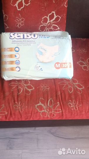 Памперсы для взрослых размер m по 30 штук