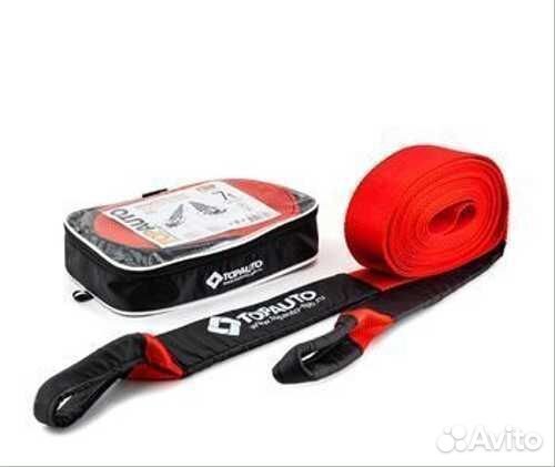 Трос динамический