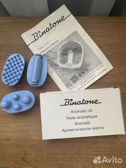 Массажная ванночка для ног