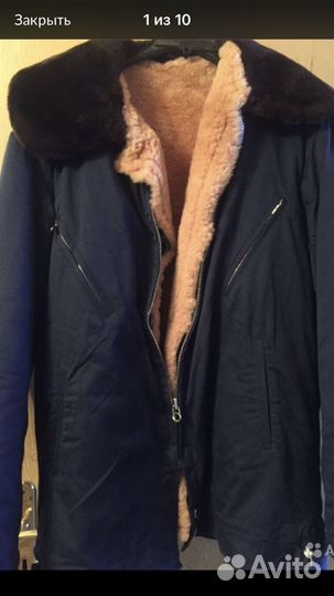 Меховая куртка ввс СССР