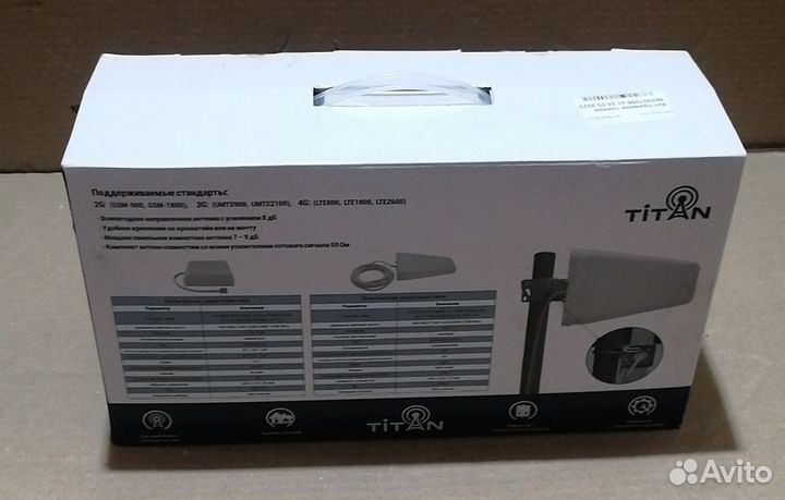 Усилитель сотовой связи и интернета Vegatel компле