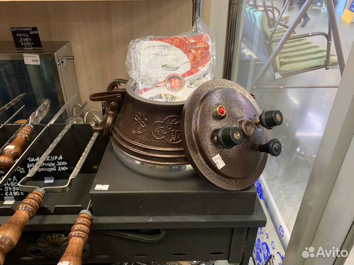 Афганский Казан 15л