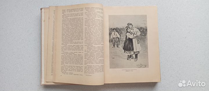 Сочинения. 1952 (н.в.гоголь)