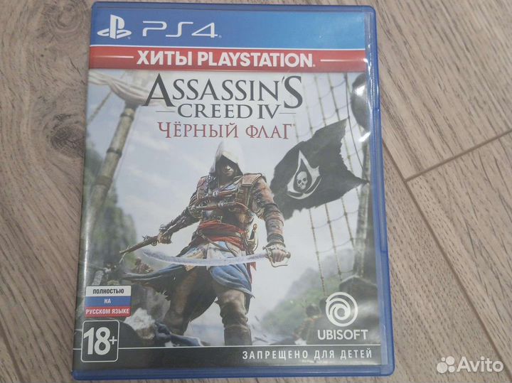 Игры для приставок ps4