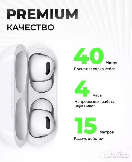 Беспроводные наушники airpods 2