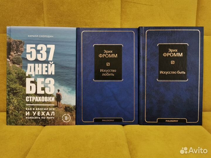 Книги из домашней библиотеки