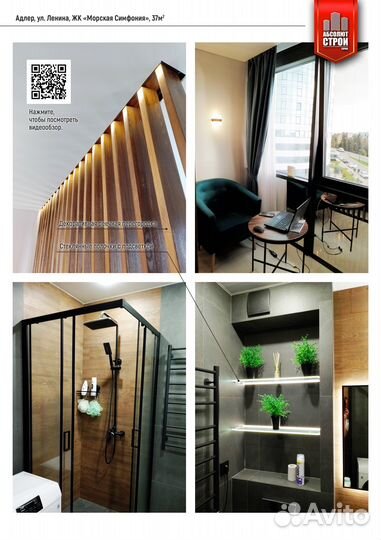 Ремонт квартир под ключ (дистанционно)