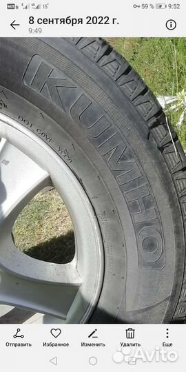 Kumho WinterCraft Ice WI31 225/70 R16