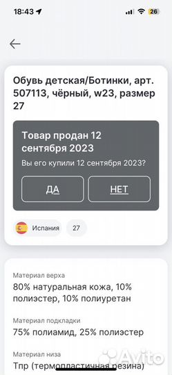 Натуральная кожа Новые Ботинки 27