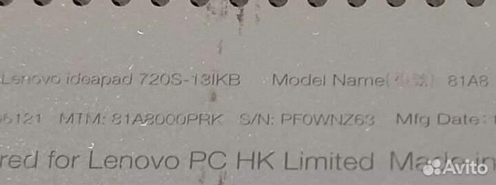 Крышка матрицы lenovo 720s-13ikb