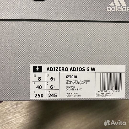 Кроссовки женские adidas adizero adios 6