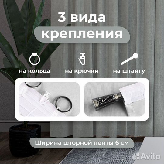 Шторы канвас 2 шт., 400х240, жемчужный