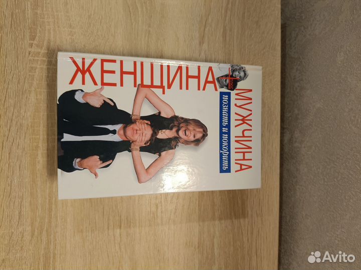 Книги по психологии