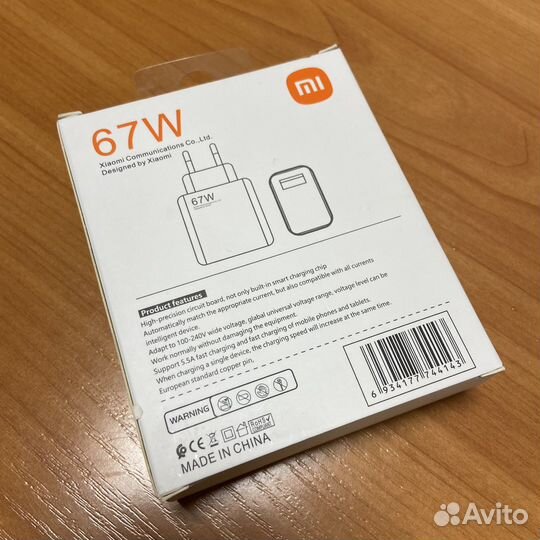 Быстрая зарядка кабель блок Xiaomi